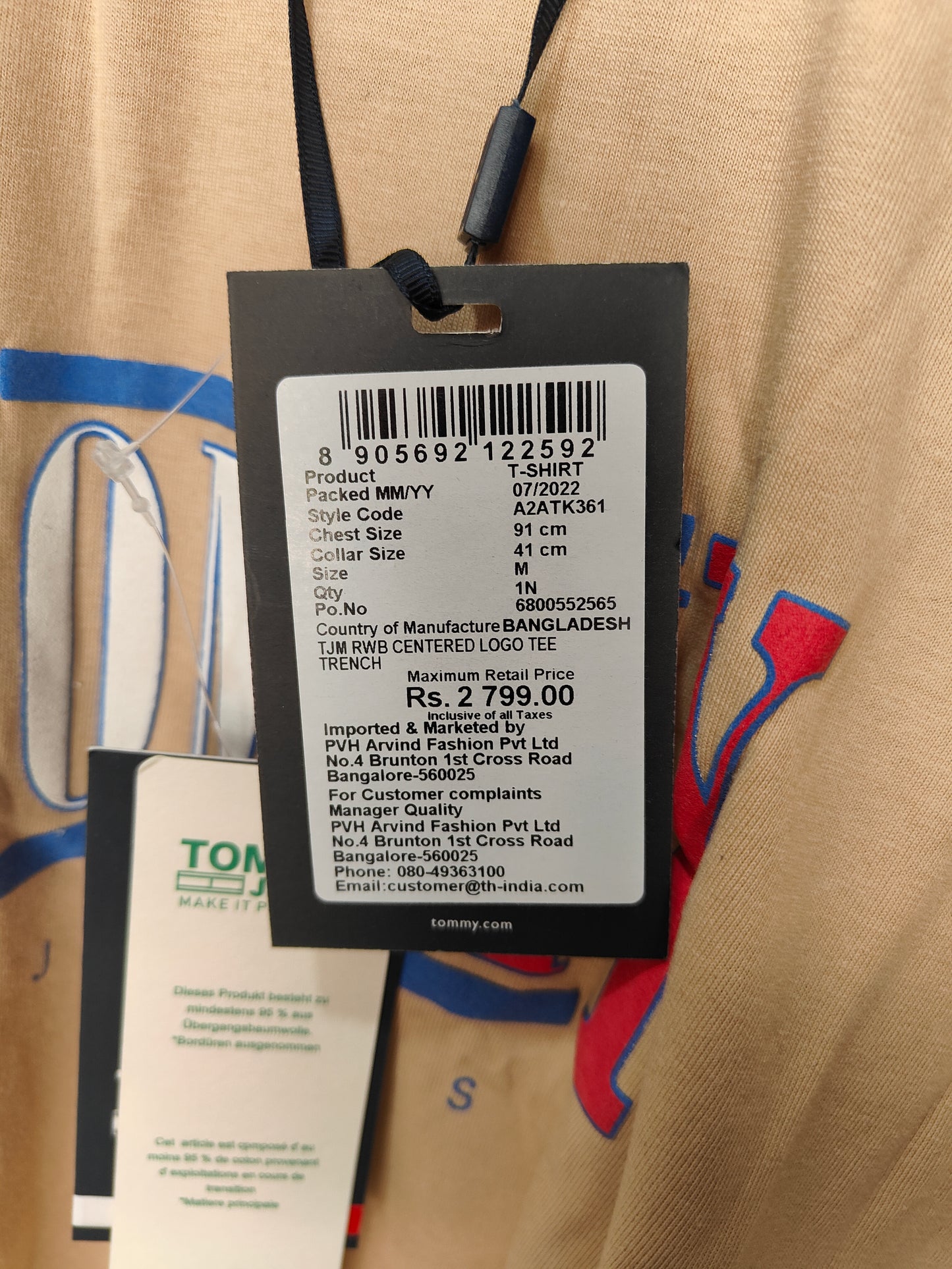 Tommy Jeans Unisex Beige Centered Logo Premium Cotton T-Shirt
