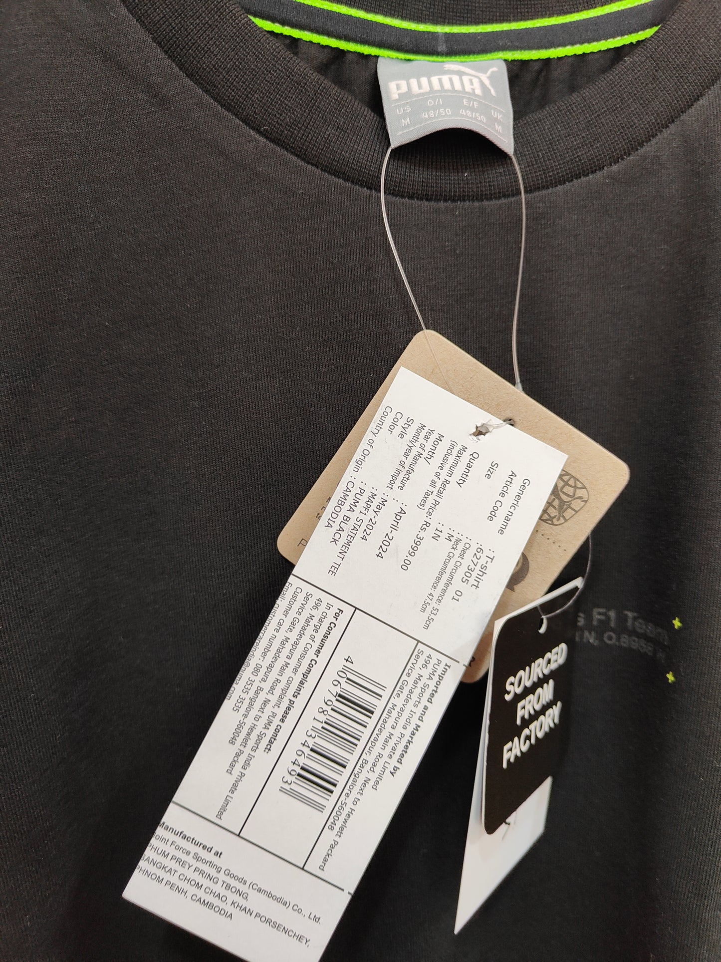 Puma Mercedes F1 Men's T-Shirt (BLACK)