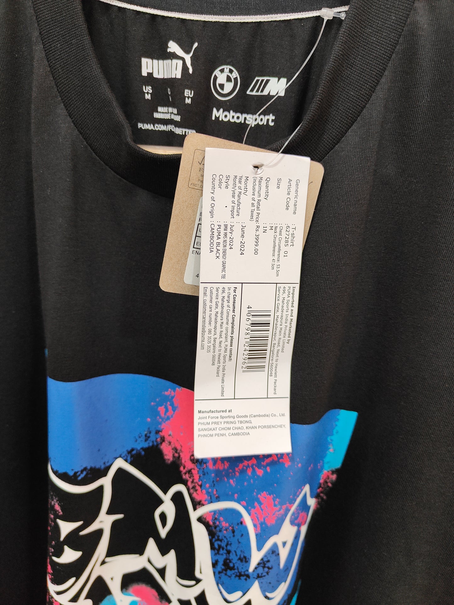 Puma BMW Neon Energy Men's T-shirt (BLACK)