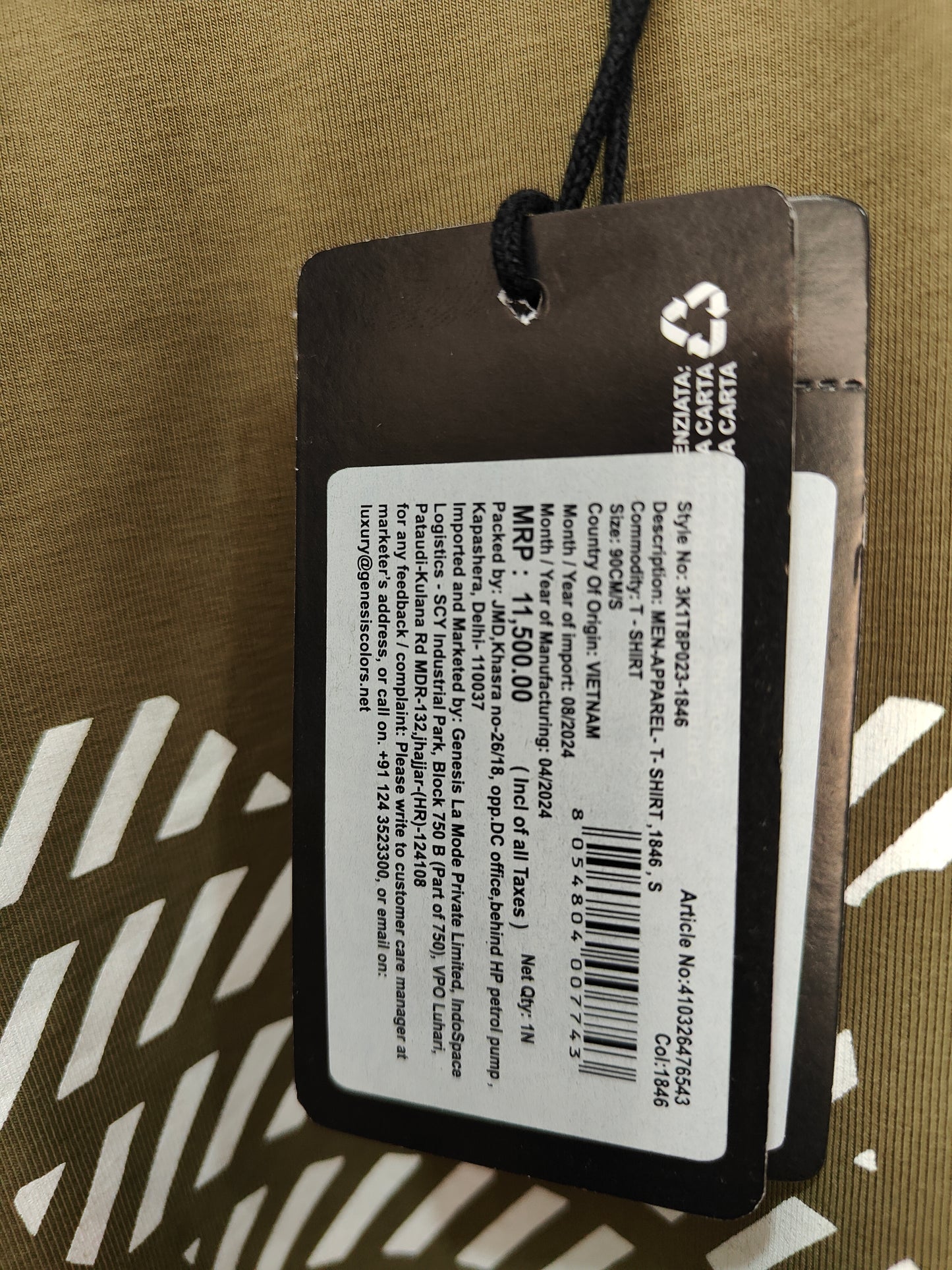 Emporio Armani Men’s Olive Green Logo Print Premium Cotton T-Shirt